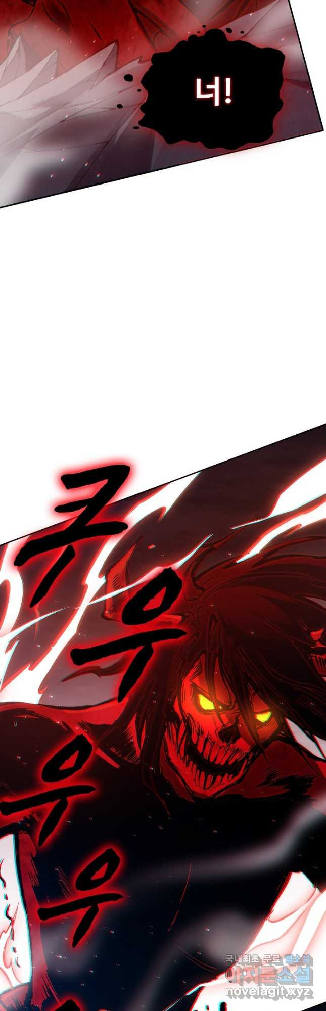 로벨 171화 3