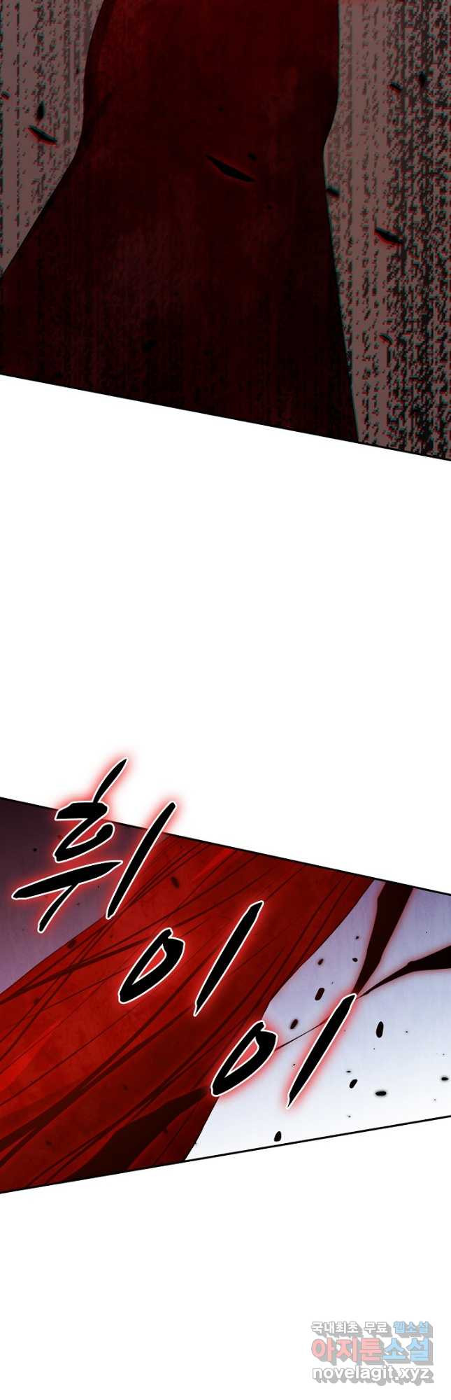 로벨 171화 7