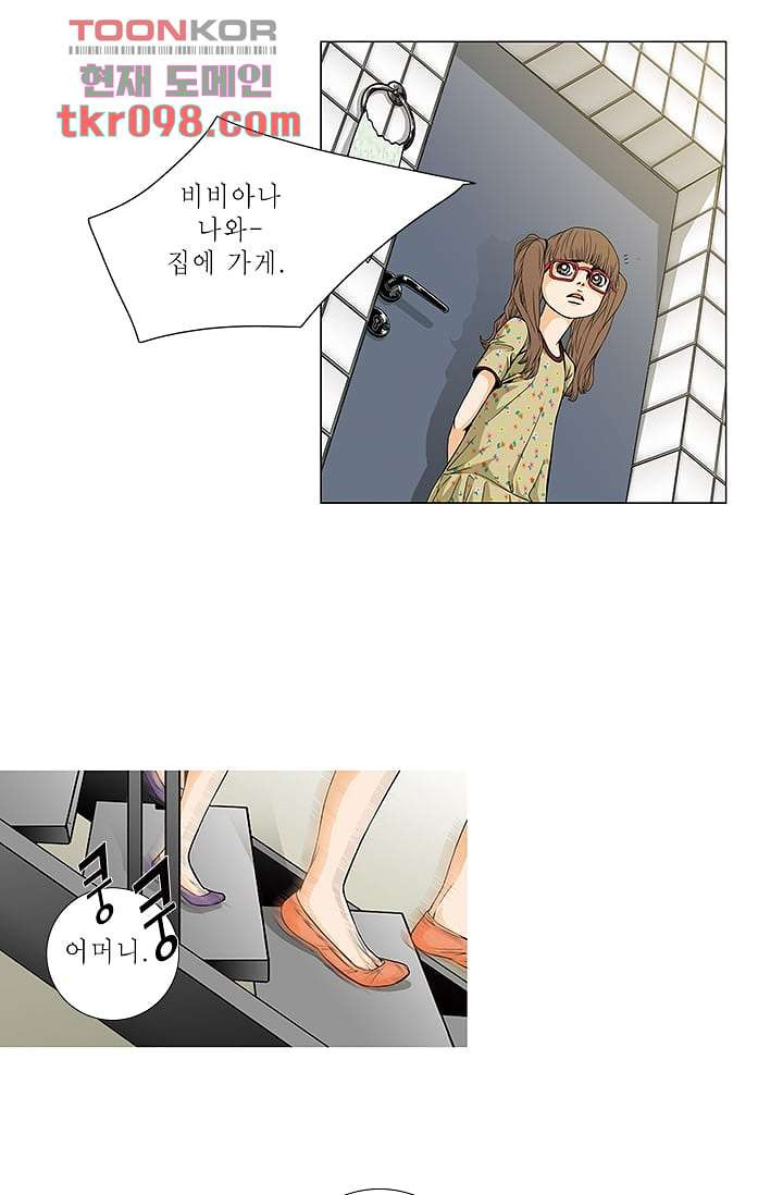 케덴독 25화 11