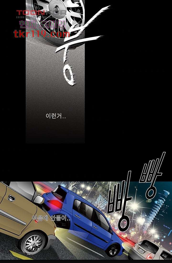 케덴독 35화 5