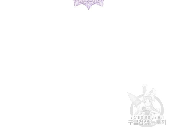칼끝에 입술 7화 29