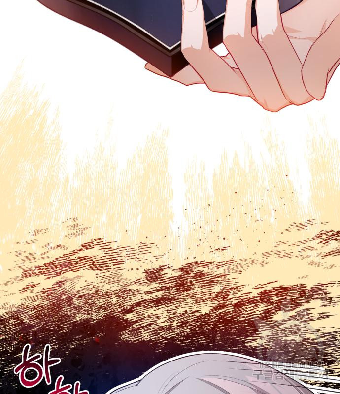 칼끝에 입술 7화 65