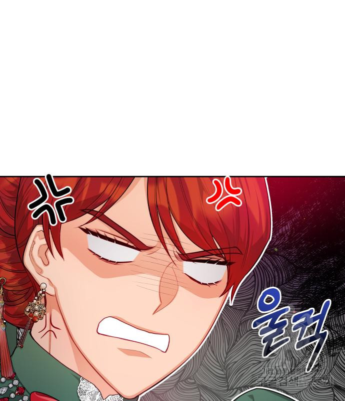 칼끝에 입술 7화 116