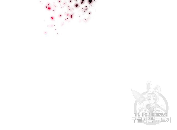 칼끝에 입술 7화 131