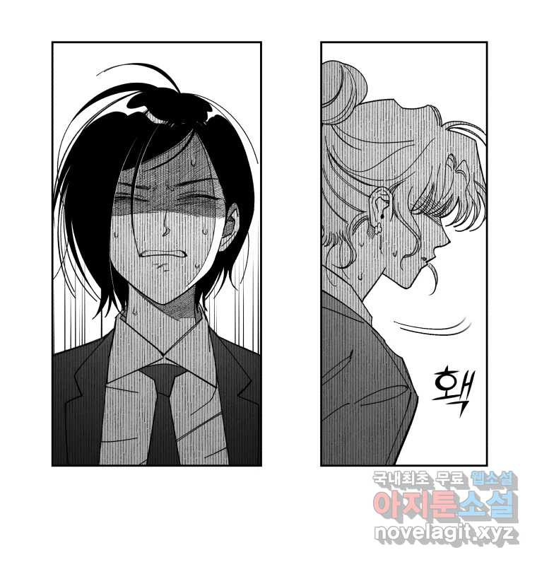 이대로 멈출 순 없다 117화 파멸(5) 18