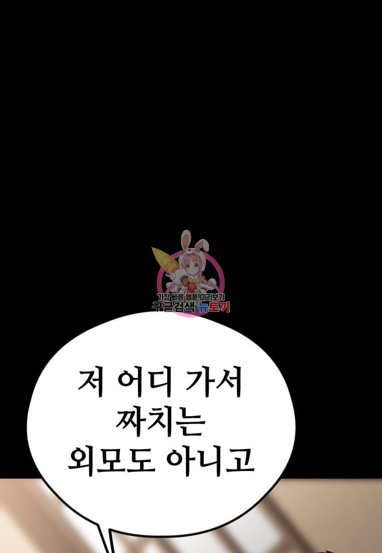 백합 하우스 27화 1