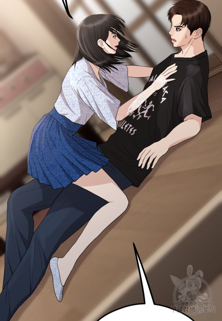 백합 하우스 27화 2