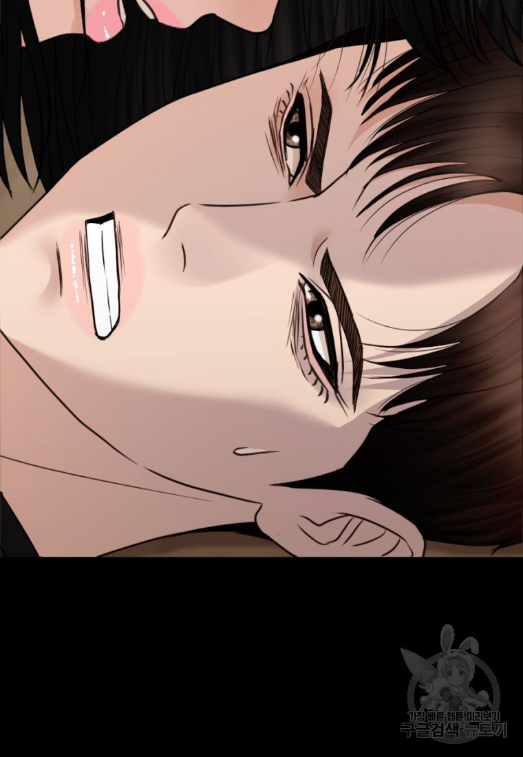 백합 하우스 27화 5
