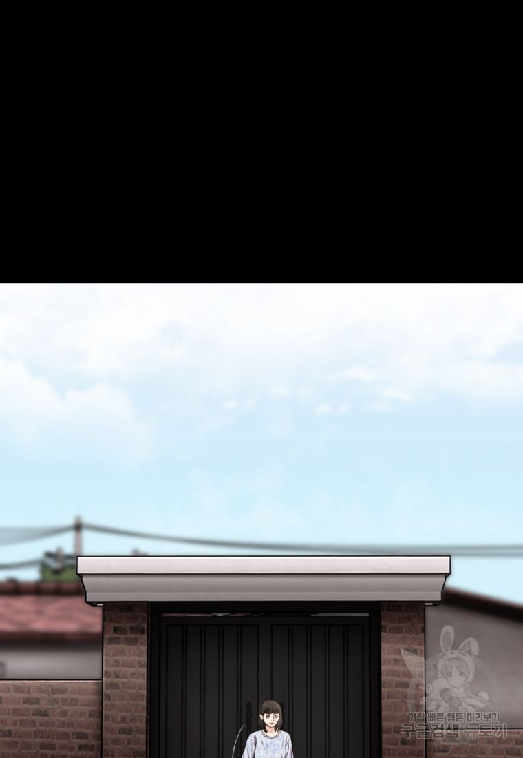 백합 하우스 27화 15