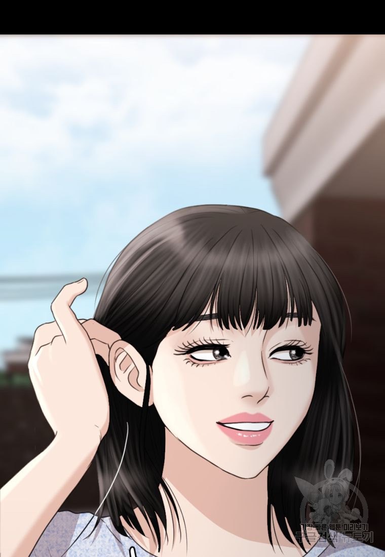 백합 하우스 27화 17