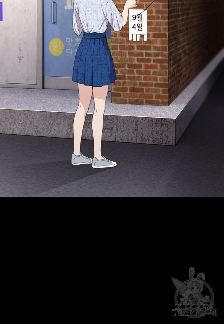 백합 하우스 27화 22