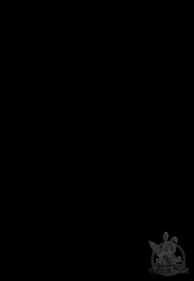 백합 하우스 27화 33