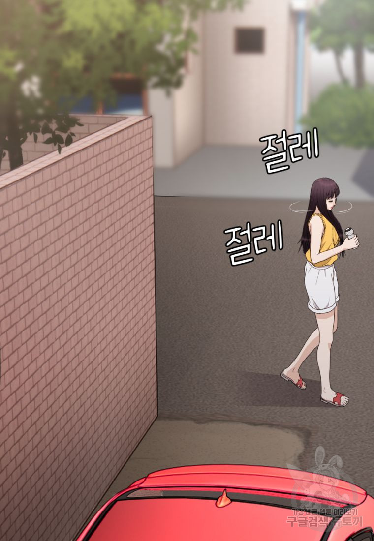 백합 하우스 27화 59