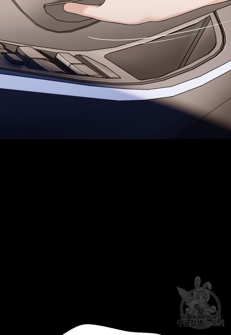백합 하우스 27화 108