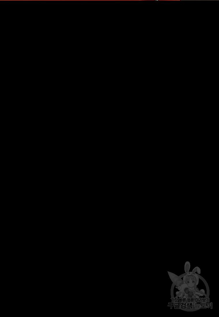 백합 하우스 27화 115