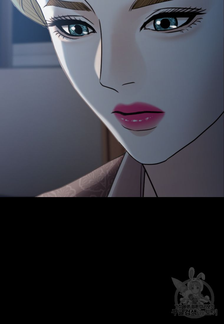 백합 하우스 27화 123