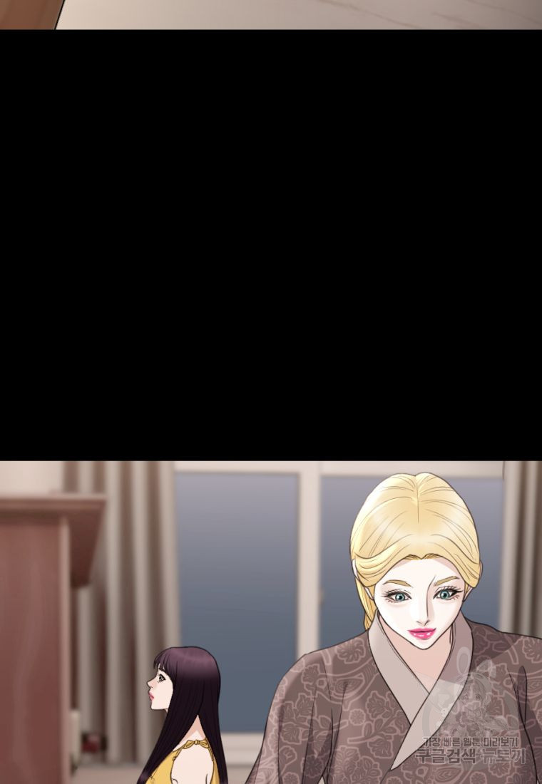 백합 하우스 27화 137