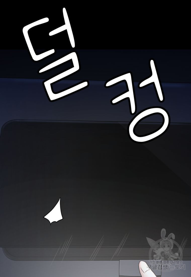 백합 하우스 27화 177