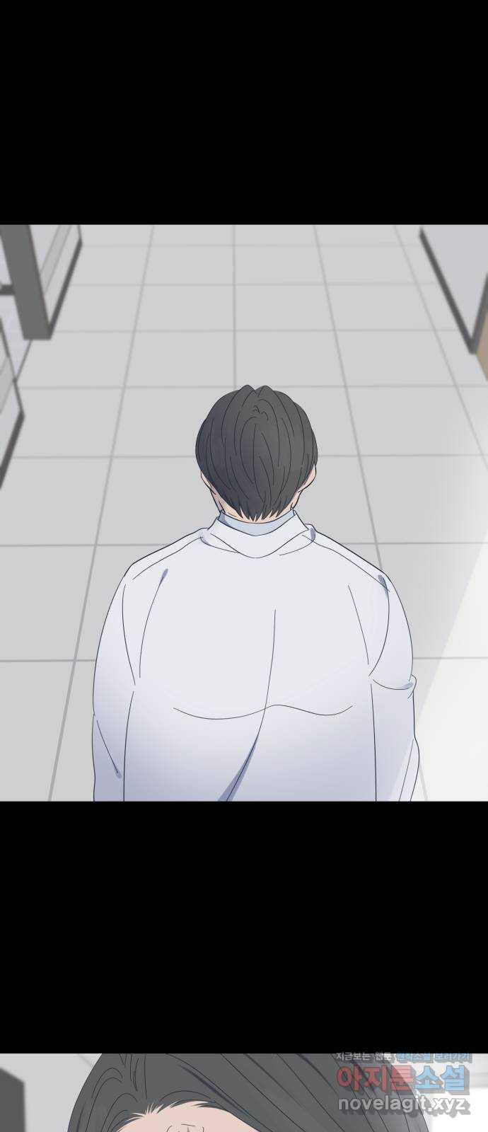 달로 만든 아이 51화 시즌1 마침 24