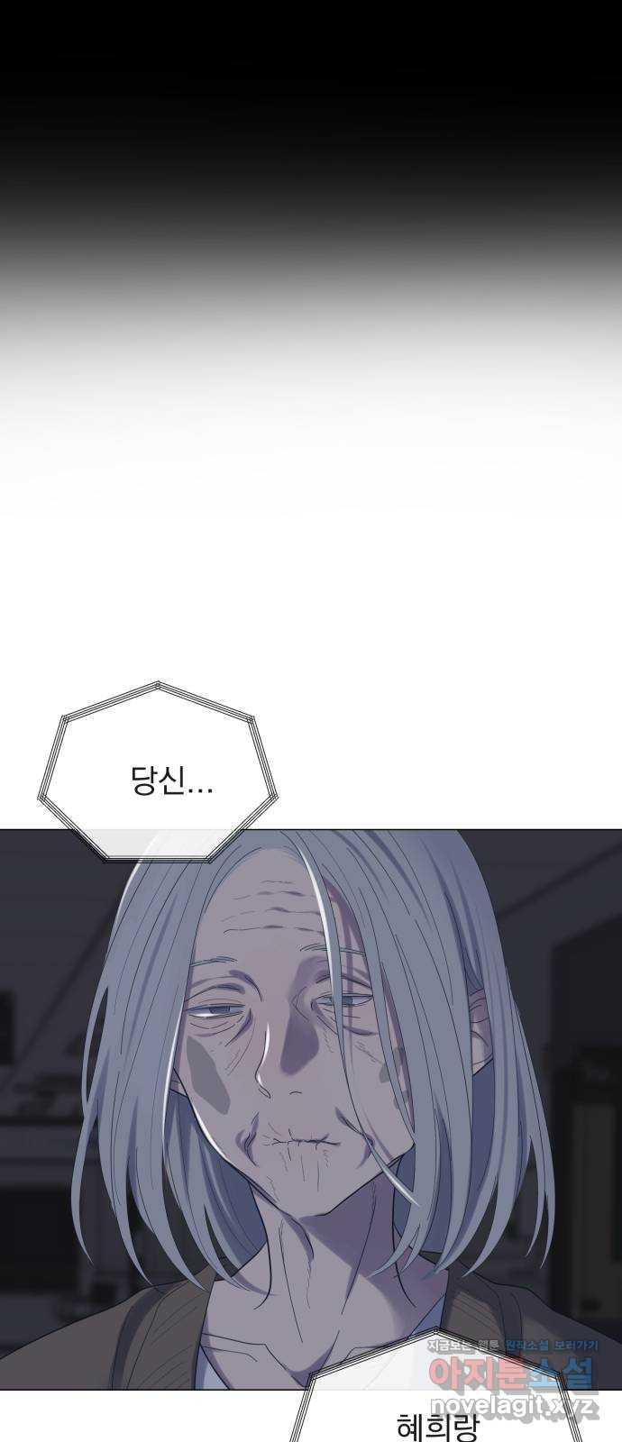 달로 만든 아이 51화 시즌1 마침 46