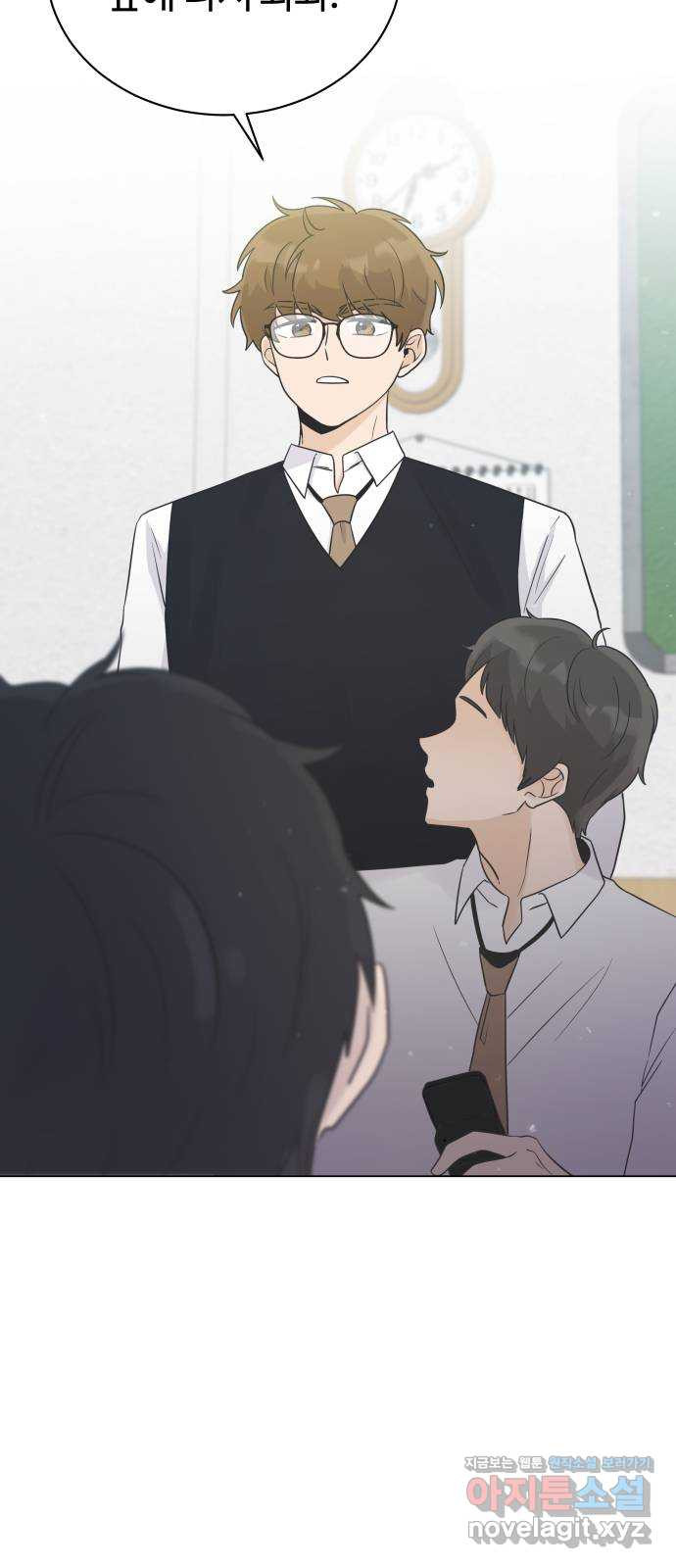 세번째 로망스 19화. 이기적인 사람 4