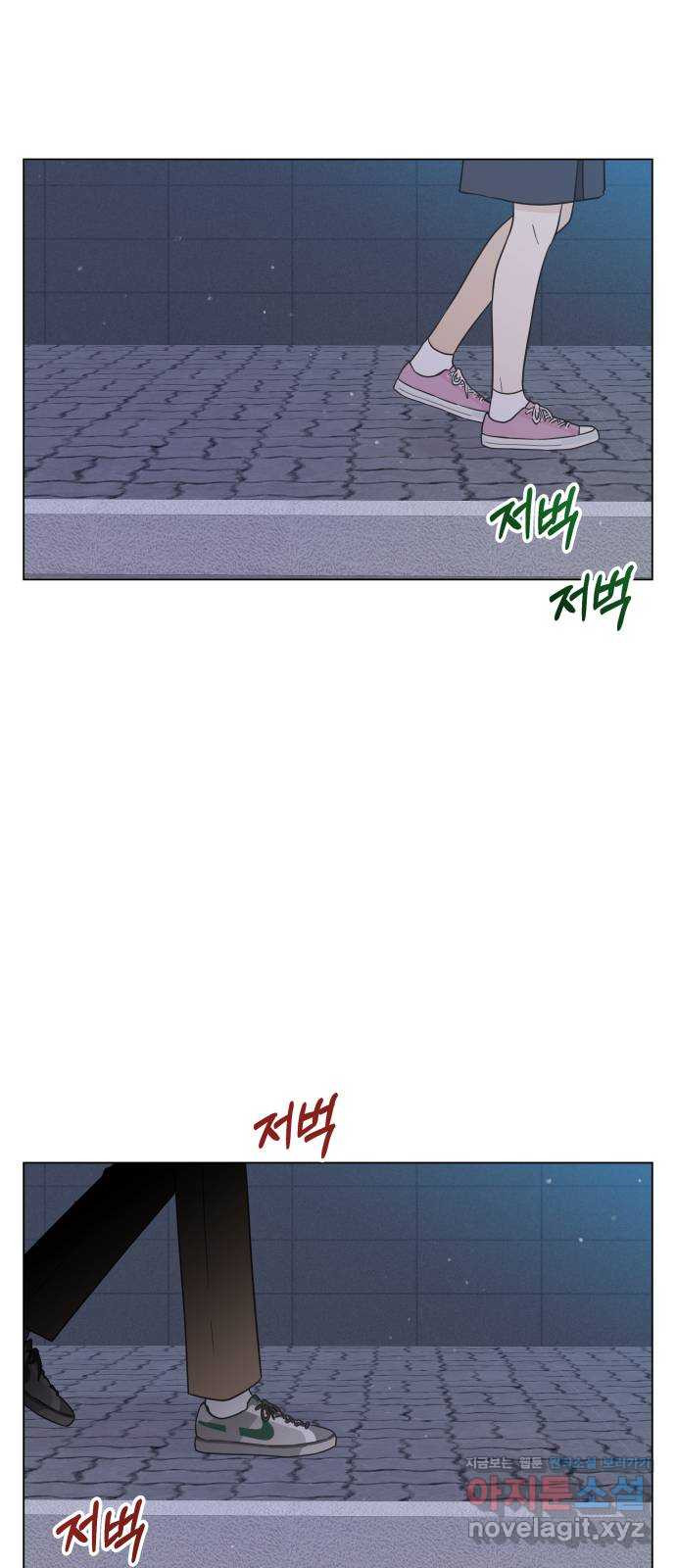세번째 로망스 19화. 이기적인 사람 41