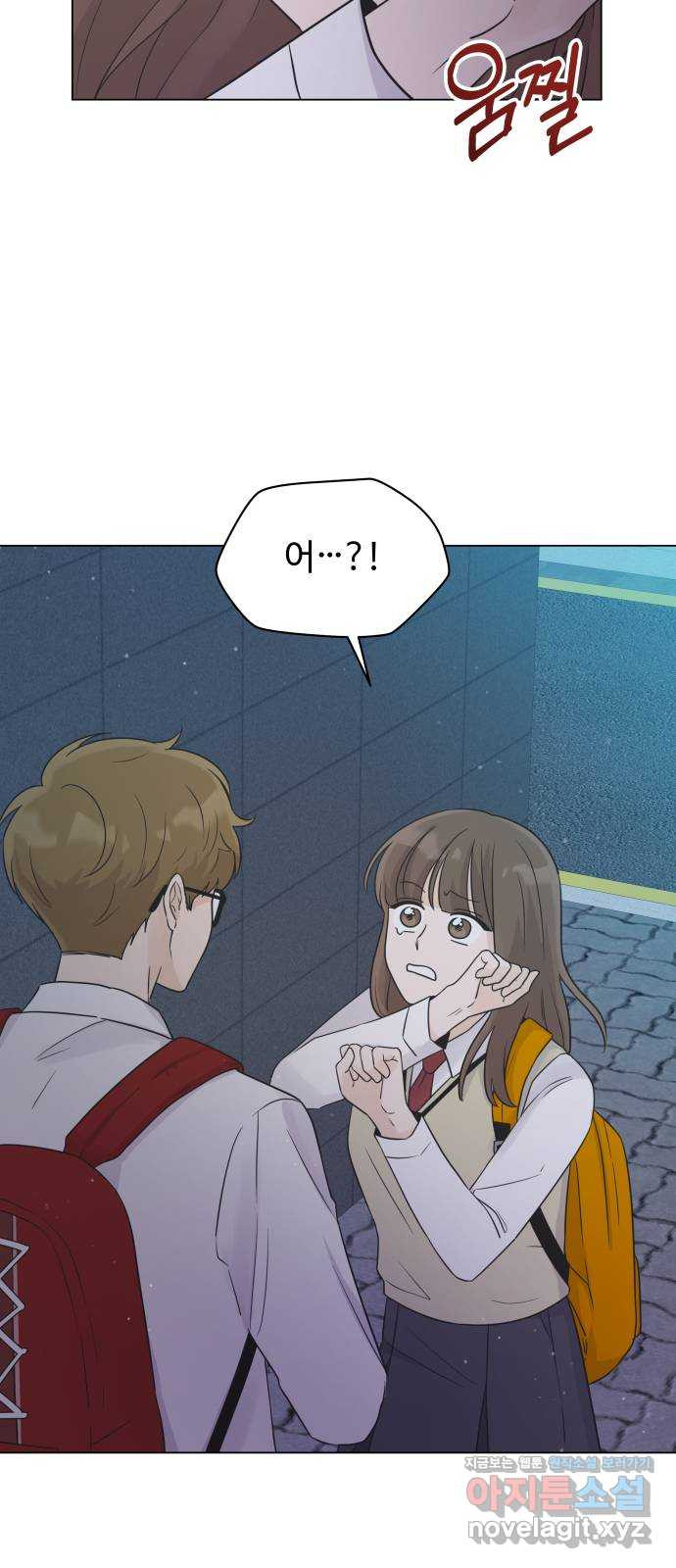 세번째 로망스 19화. 이기적인 사람 46