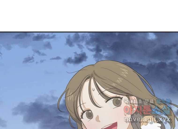 너를 만지면 1화 27