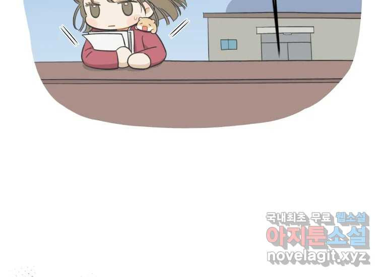 너를 만지면 1화 31