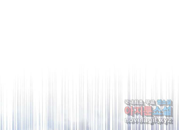 너를 만지면 1화 55