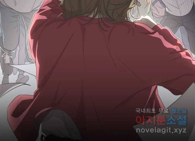너를 만지면 1화 65