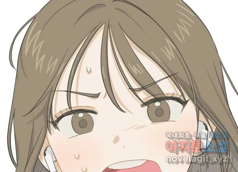 너를 만지면 1화 76