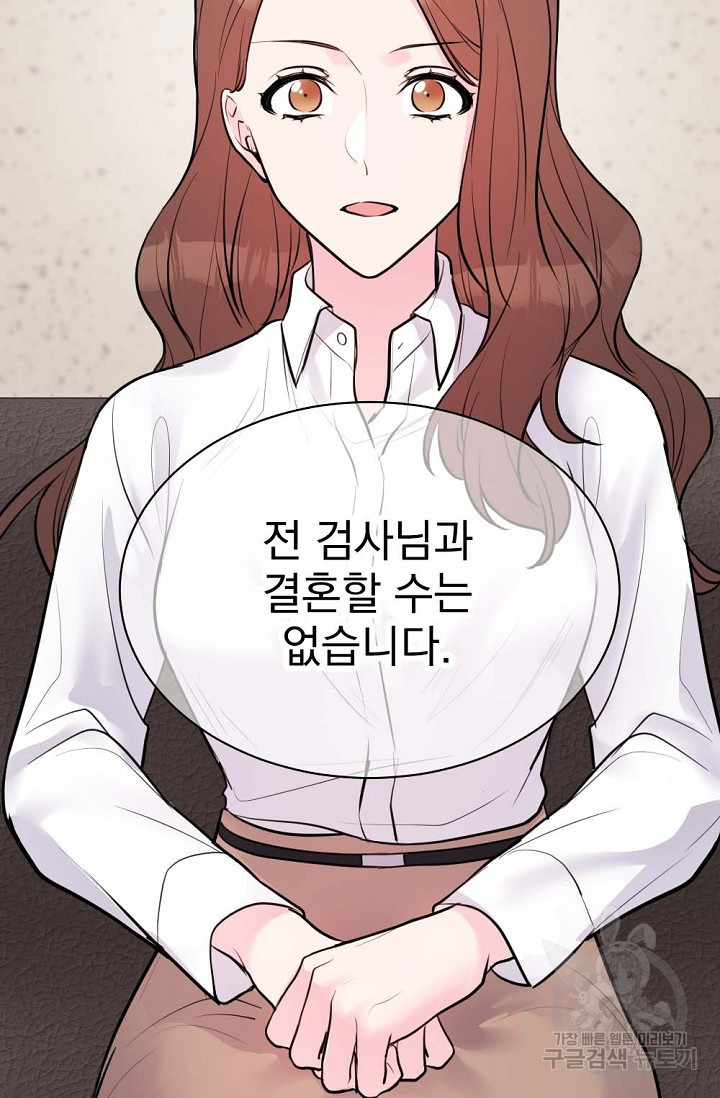 한겨울은 답이 없다 10화 3