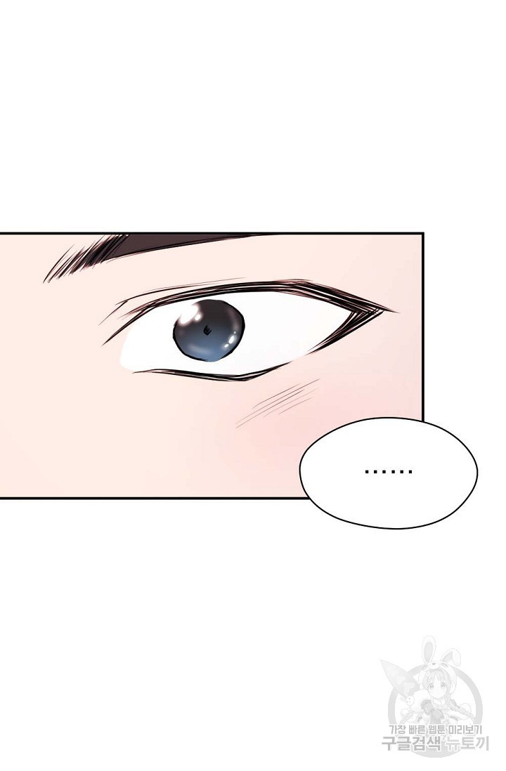 한겨울은 답이 없다 10화 14