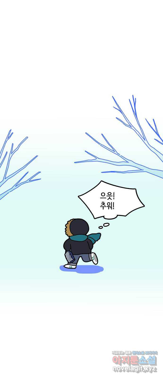 수영만화일기 시즌2 1화 자유수영 6