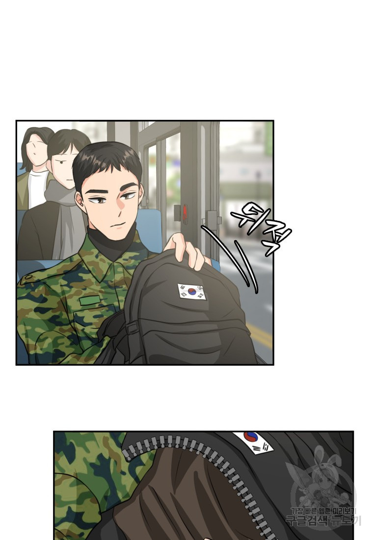 골든 프린트 2화 17