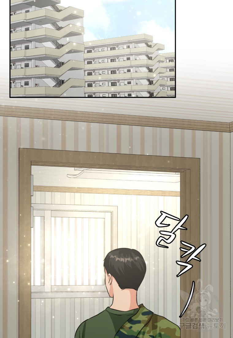 골든 프린트 2화 22