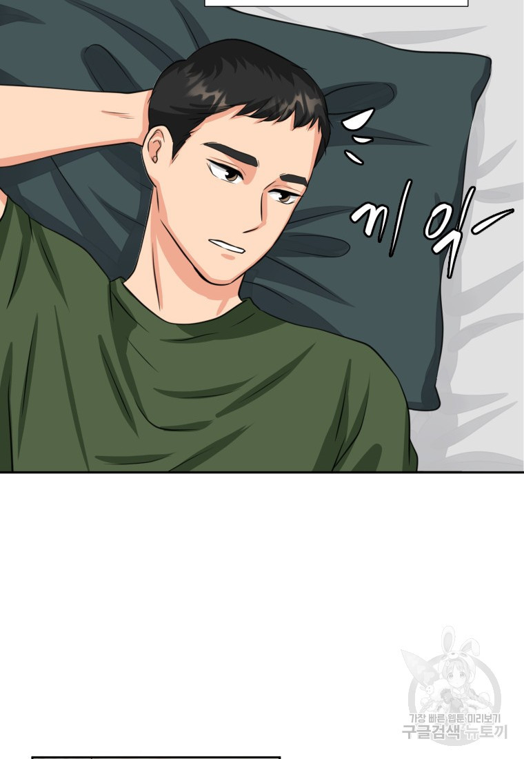 골든 프린트 2화 29
