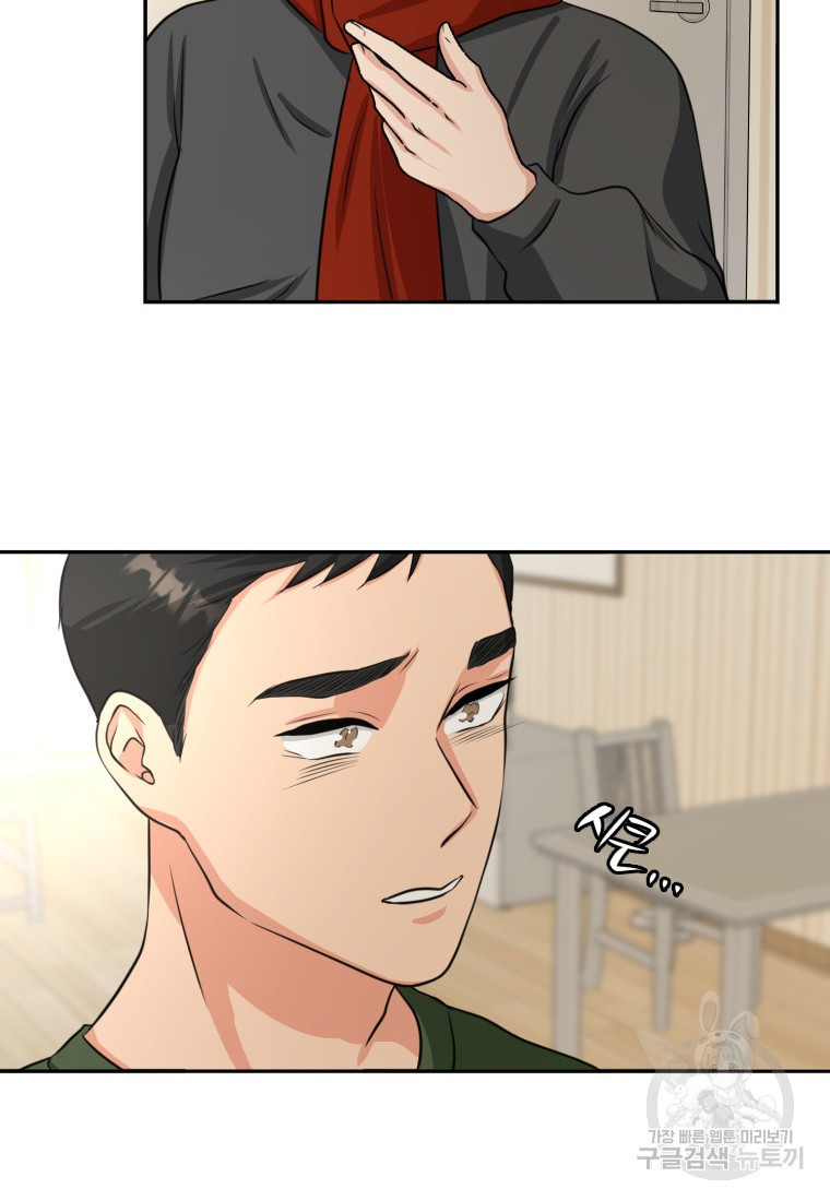 골든 프린트 2화 31