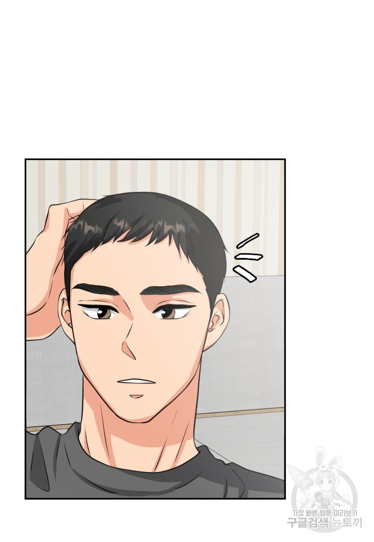 골든 프린트 2화 43