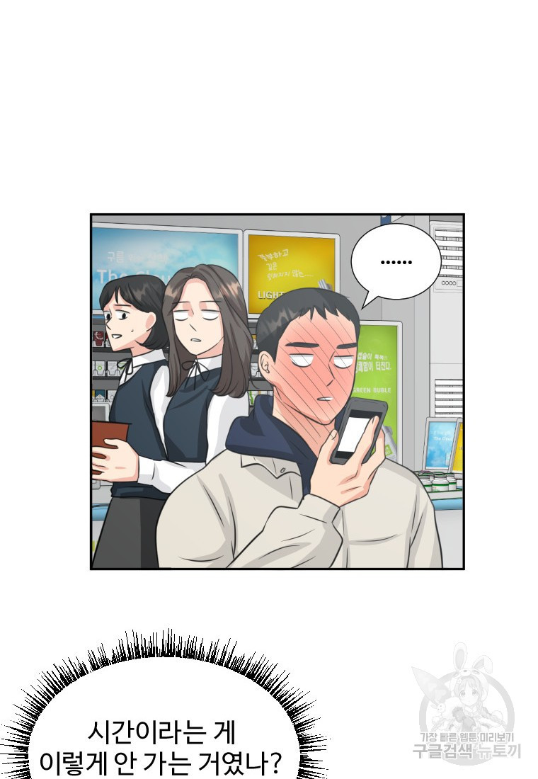 골든 프린트 2화 56