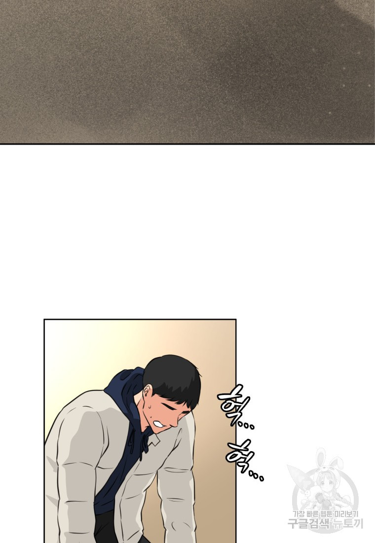 골든 프린트 2화 62