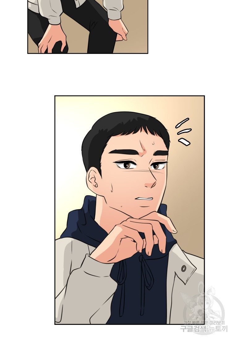 골든 프린트 2화 63