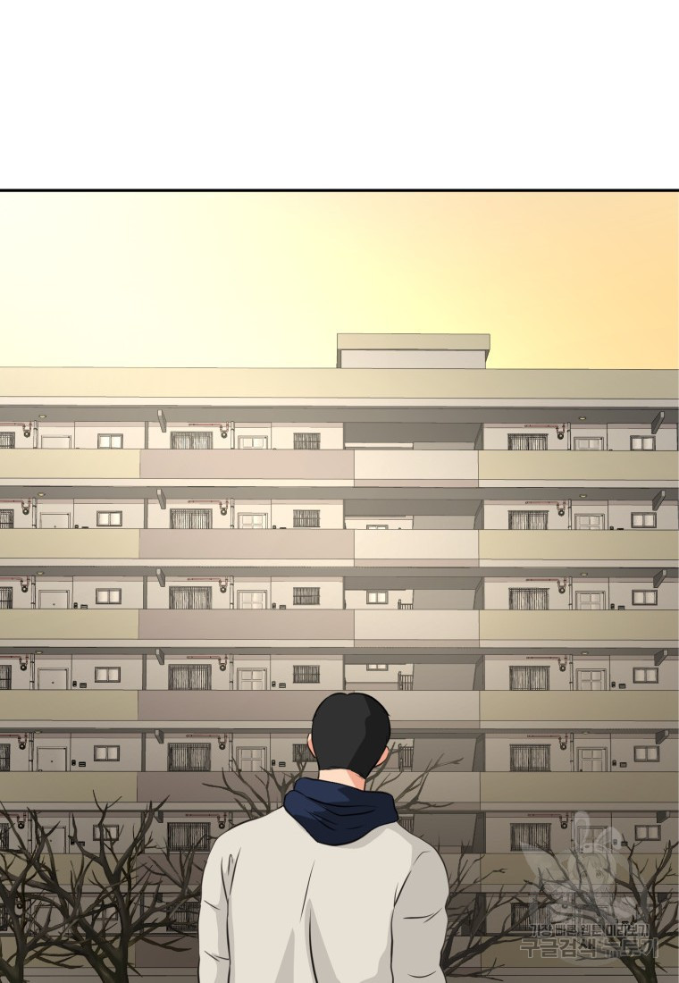 골든 프린트 2화 64