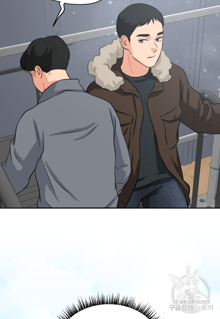 골든 프린트 2화 89
