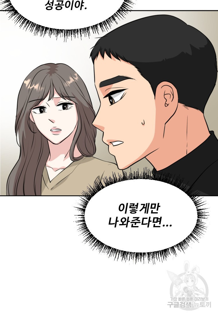 골든 프린트 7화 10