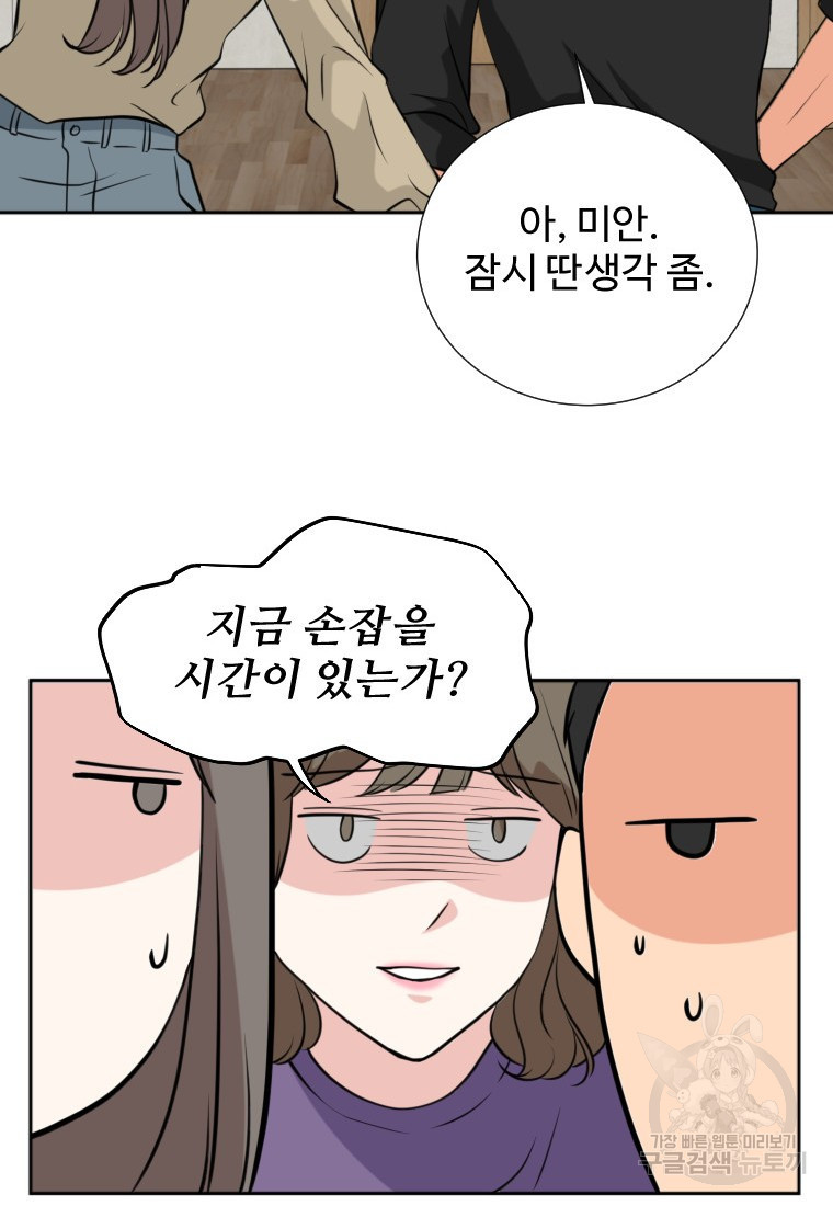 골든 프린트 7화 13