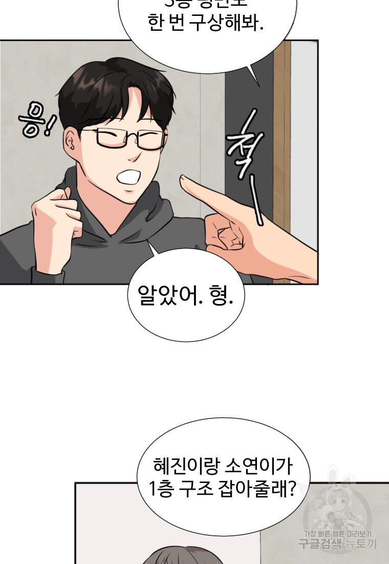 골든 프린트 7화 16