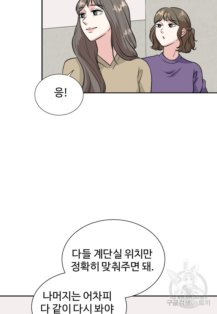 골든 프린트 7화 17