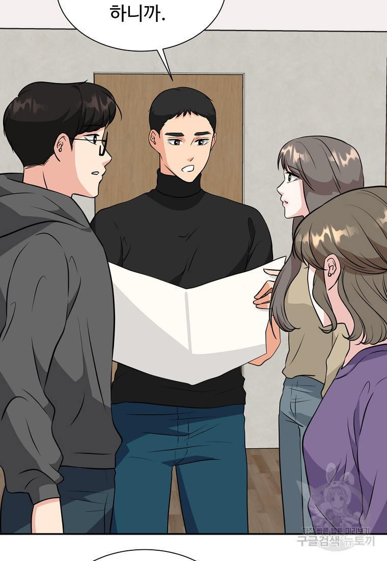 골든 프린트 7화 18